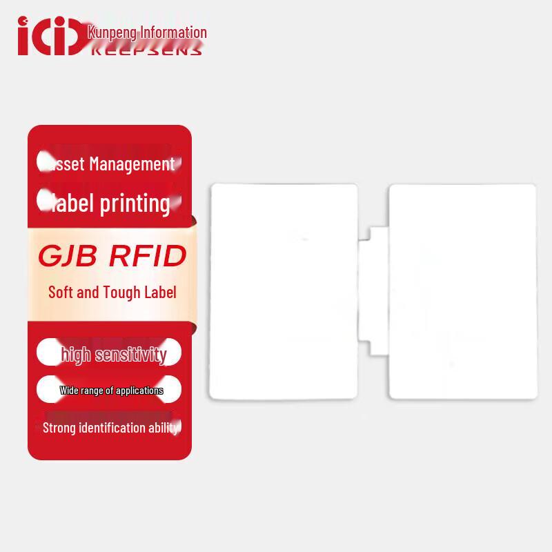 

Kunpeng Flexible RFID Barcode Label for Metal Surfaces