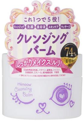 Cleansing Balm Pore Care