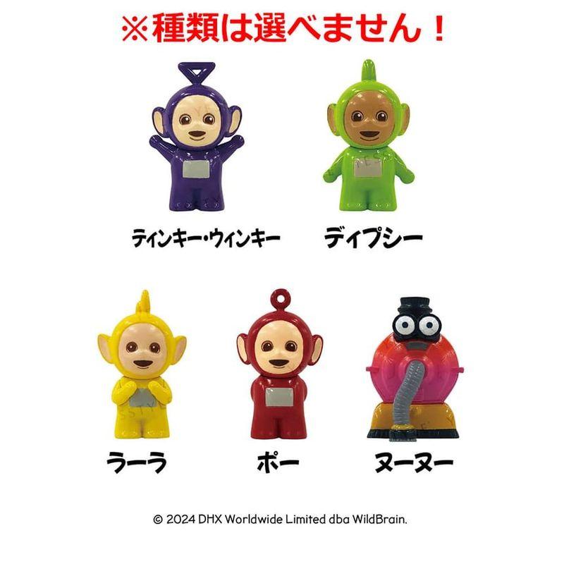 SK Japonsko - Teletubbies Koupelová bomba