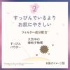 Club Suppin Powder - Night Cherry Blossom Scent [Bonus Puff Included]