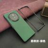 Suitable for Honor magicV6 Mobile Phone Case V5 New Split Protective Case Honor V3 Anti-drop Leather Advanced Sense