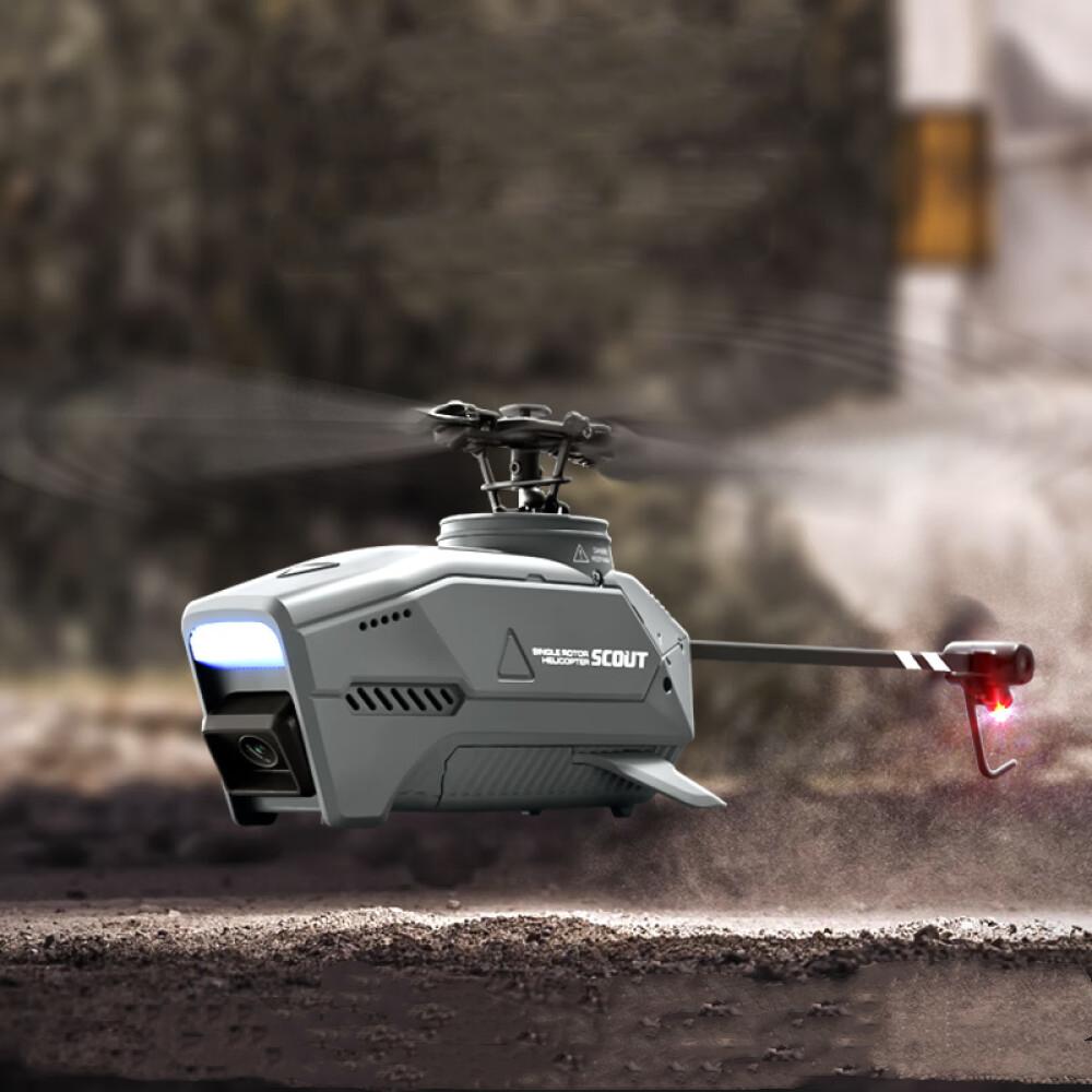 

Дитячий новорічний подарунок 30-хвилинний однолопастний дрон срібний