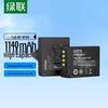 Ugreen NP-W126S/W126 Replacement Camera Battery for Fujifilm CN Plug (adapter Included)