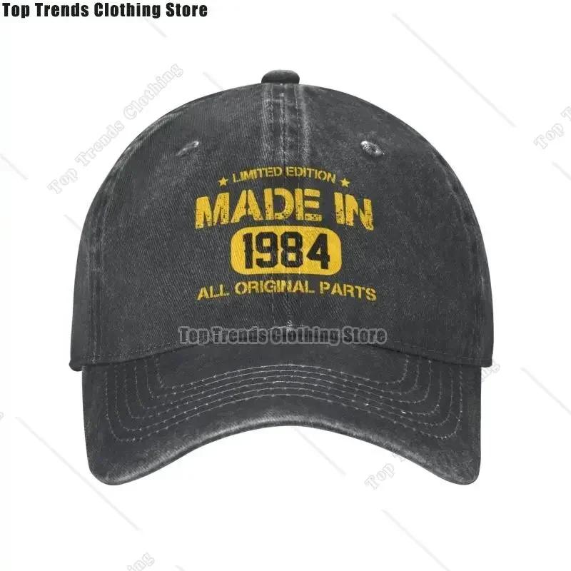 Cotton Limited Edition Made In All Original Parts Birthday Gifts Baseball Cap Sun Protection Women Unisex Dad Hat