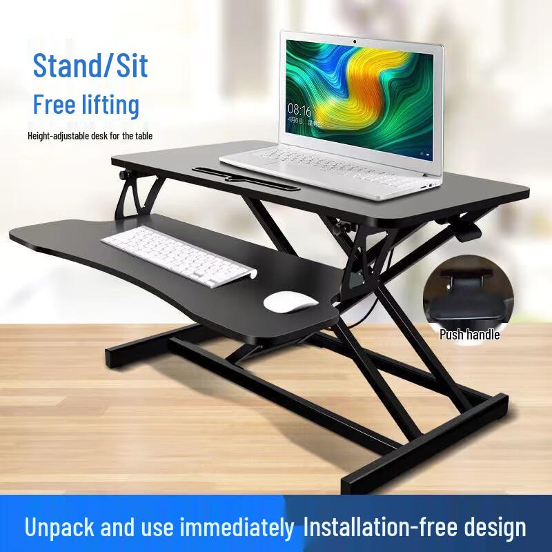 OEING Double-Layer Adjustable Standing Desk Riser