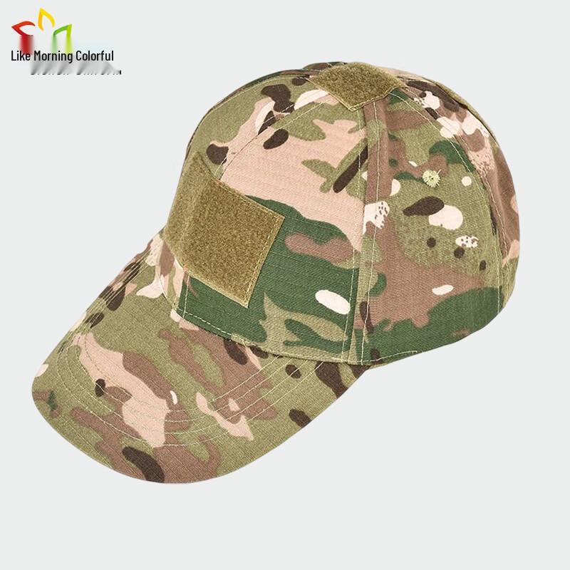 Men's Adjustable Camouflage Tactical Baseball Cap