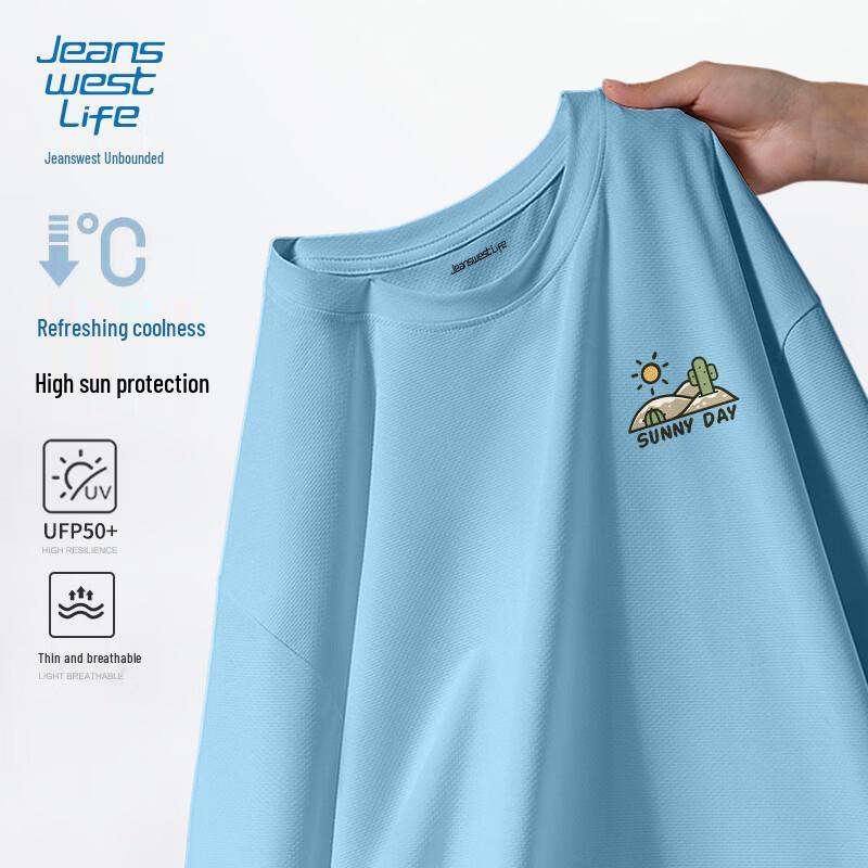 JEANSWEST LIFE Men s Ice Cool UPF50+ Short Sleeve T-Shirt XL