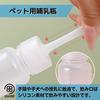 store88 Baby Bottle Nipple for Water Small Set of 5 Pets, Hydration, Supply, Feeding, Injector, Cat, Dog, Animal, Care, 60mL,