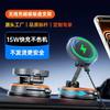 Universal Car Phone Holder With Vacuum Magnetic Mount Wireless Charging Smartphone Navigation Dashboard Use