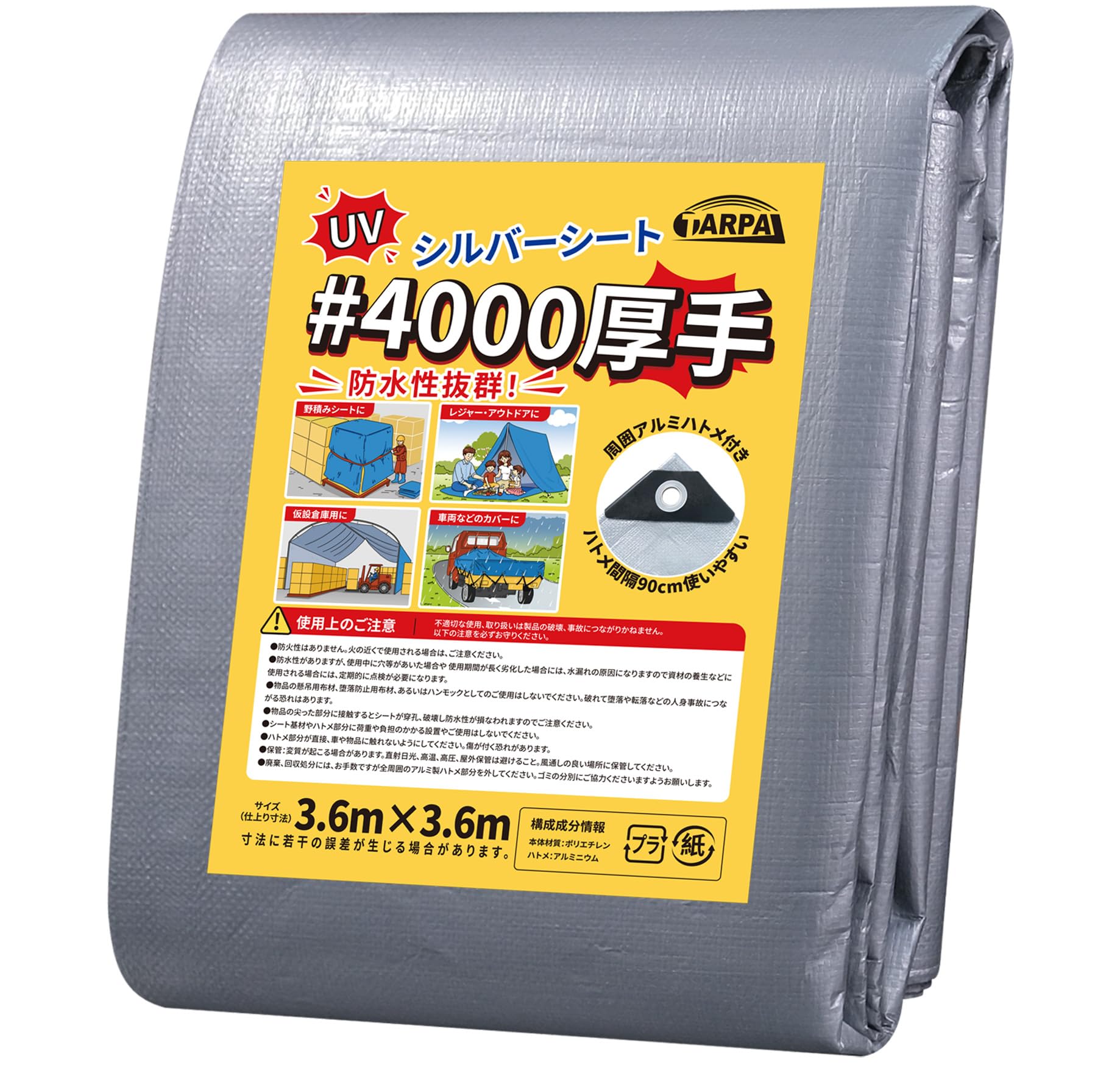 

Тарпал УФ Серебряный Лист Сверхтолстый Водонепроницаемый Синий x 8 Татами с Люверсами #4000, Лист, 3.6м 3.6м (Приблизительно Матс), Прочный, Морозостойкий,