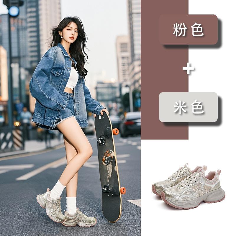 Suction film sole dad shoes women's autumn new platform shoes rhinestone breathable sports shoes casual versatile running shoes