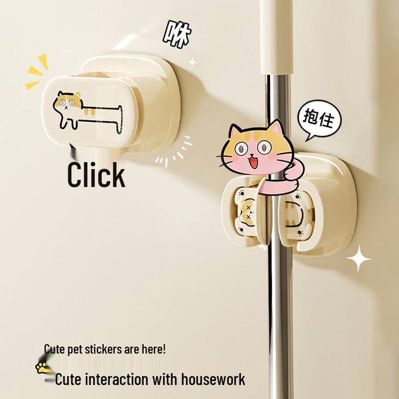Cute Cat No-Drill Adhesive Mop and Broom Holder