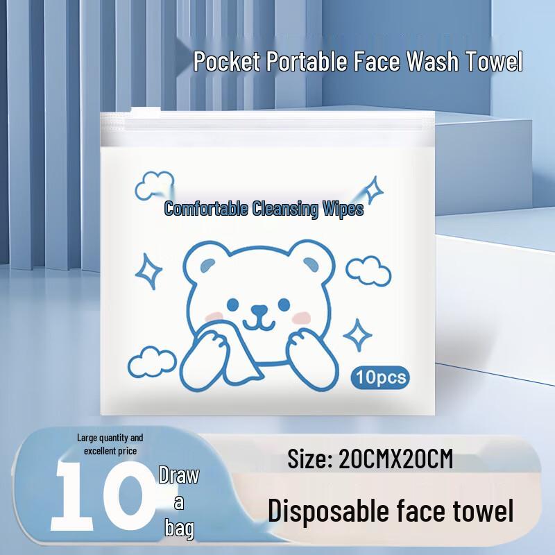 MDNG Disposable Pearl Texture Face Towels