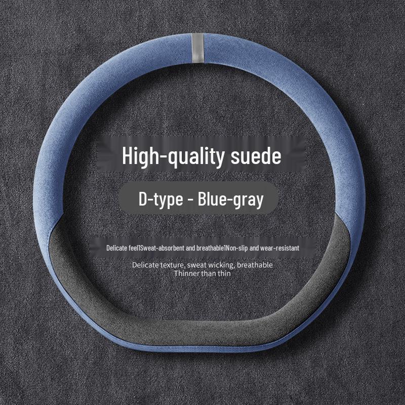 Geely Vision UP Suede Steering Wheel Cover - Non-slip, Suitable for All Seasons, Ideal for Women
