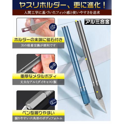 GOKEI Diamond File Precision File Set (Blue) [7 Replacement Blades, Ultra-Thin Super Hard File, 0.6mm] for Hobbies, Diamond Electroplated File, Deburr