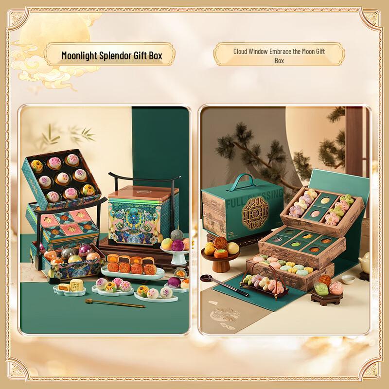 Zhaoran Premium Mid-Autumn Mooncake Gift Box