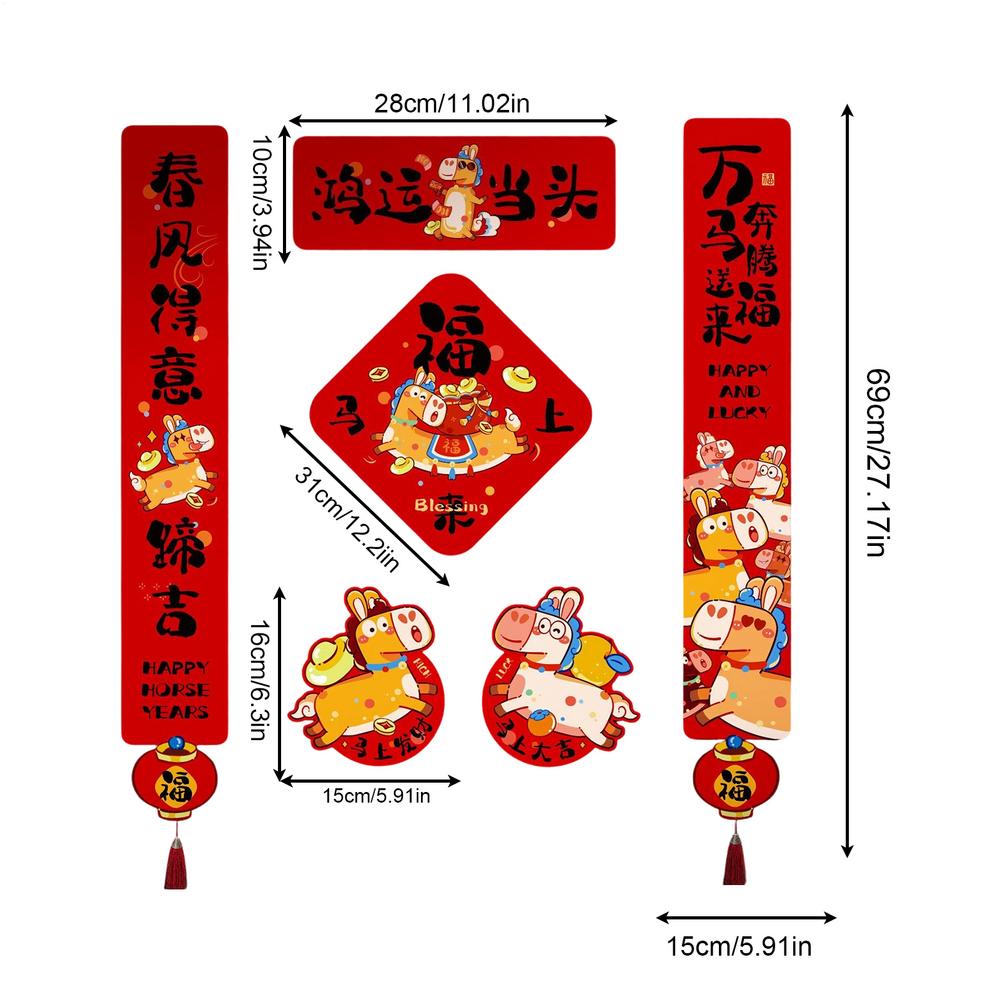 

2026 Magnetic Couplets Chinese Horse New Year Decorations Soft Magnet Blessing Couplet Party Decor For Doors Porch Bedroom