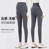 Maternity Pants Leggings Spring and Autumn New Traceless Belly Pants Maternity Shark Pants Maternity Leggings Barbie Pants