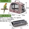 [Improved Model] Hopeholic Bird Carrier, Travel Cage, Handbag/Shoulder Bag, for Parakeets, Finches, and Other Pet Birds, Backpack with Perch and Food