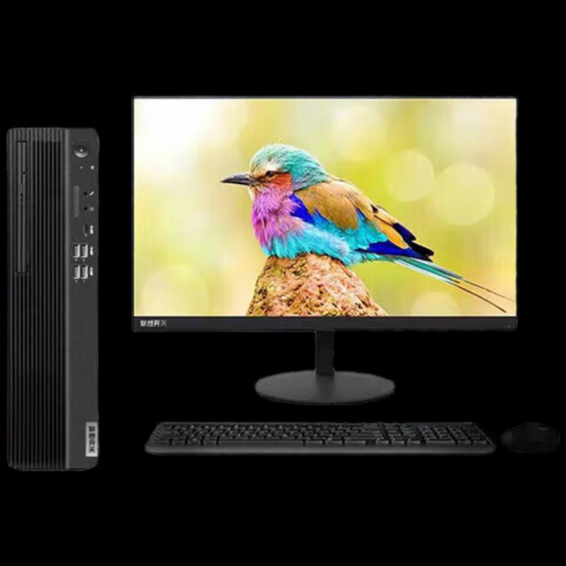 Lenovo M90h G2s Desktop PC (CN version)