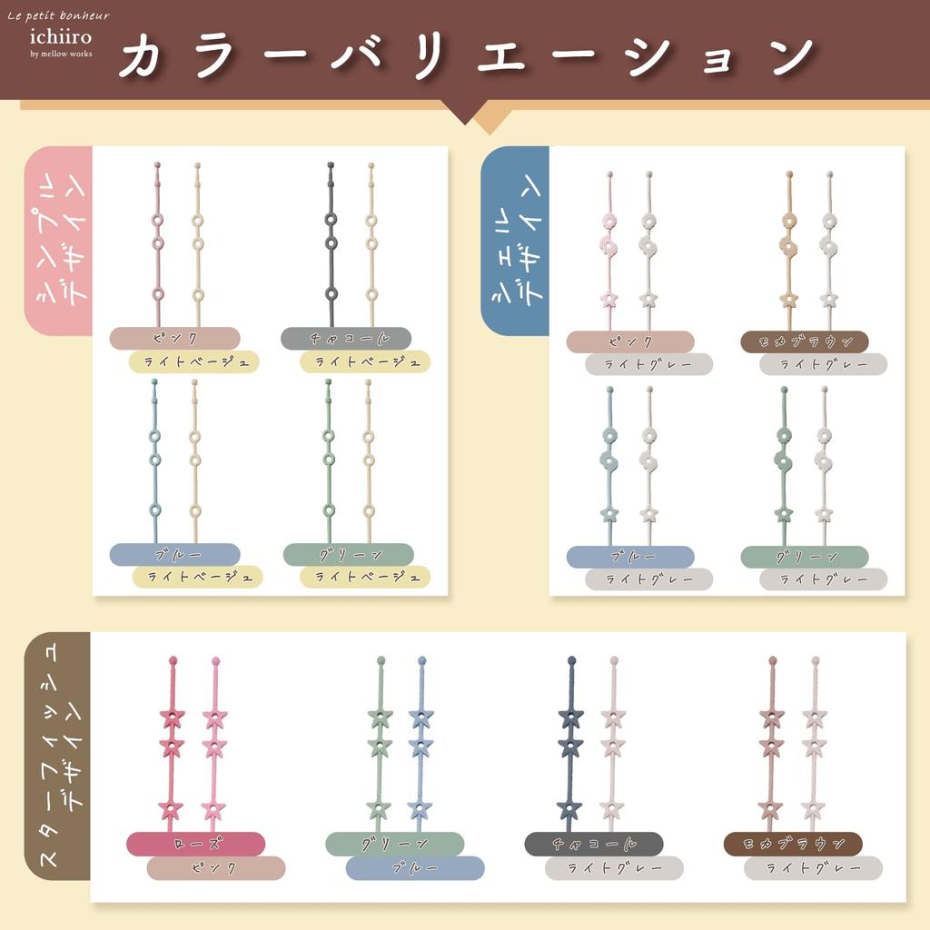 Recommended by a Nurse and Set of 2 Toy and Pacifier Holders Toy Holders To Prevent Drops and Silicone Toy Straps for and Available In Muted Colors