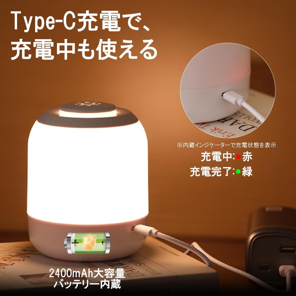 LUTW Touch Sensor Nursing Light, Night Light, Bedside Lamp with 3 Color Switching and Stepless Dimming, USB Rechargeable, 2400mAh Battery, Memory