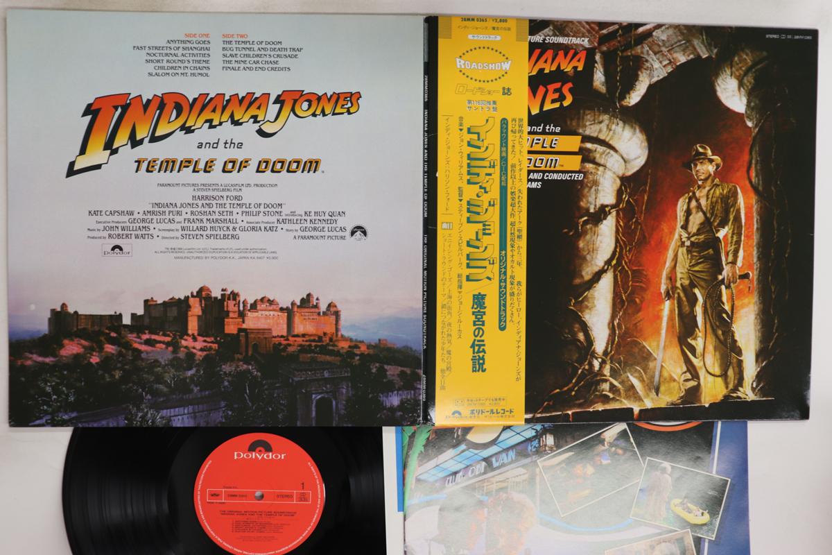 

LP Record OST, JOHN WILLIAMS - Indiana Jones And The Temple Of Doo 28MM0365 POLYDOR 1984 Japan Obi Soundtracks & Musicals Used