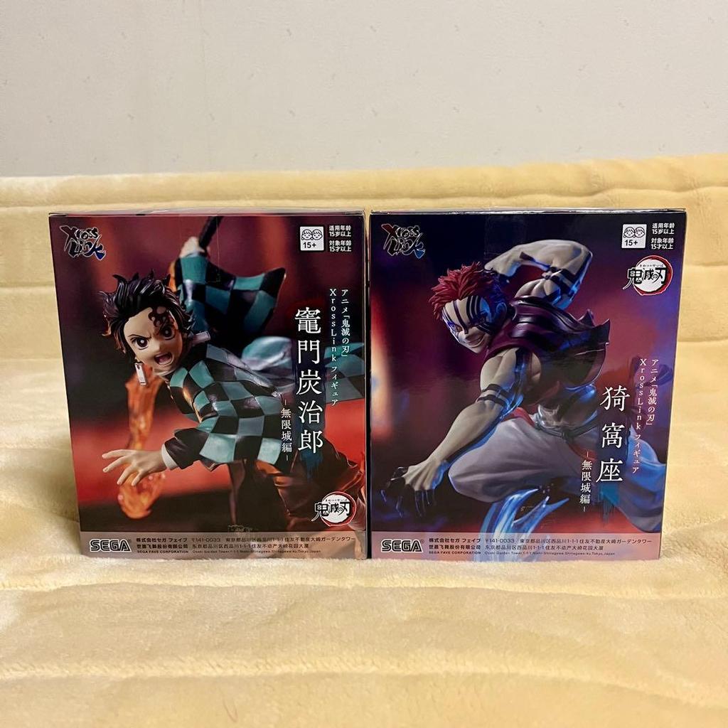 Demon Slayer figure set two.