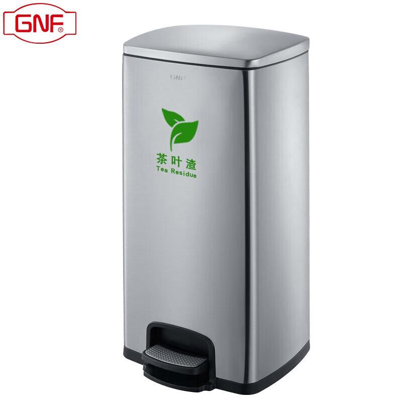 GNF Stainless Steel Foot-Pedal Trash Can with Separator