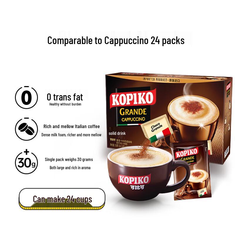 KOPIKO Deluxe Кофе растворимый 3-в-1