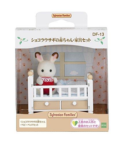 Sylvanian Families DollFurniture Set Chocolat Rabbit BabyFurniture DF-13 Furniture Three-Person Bicycle Car-625