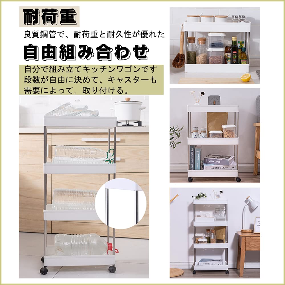 OTYTY Kitchen Cart, Mobile Storage Rack, Under-Desk Cart with Casters, White, 3 Tiers, 22.5cm Wide13cm Wide, Heavy-Duty Capacity, Stylish Design for