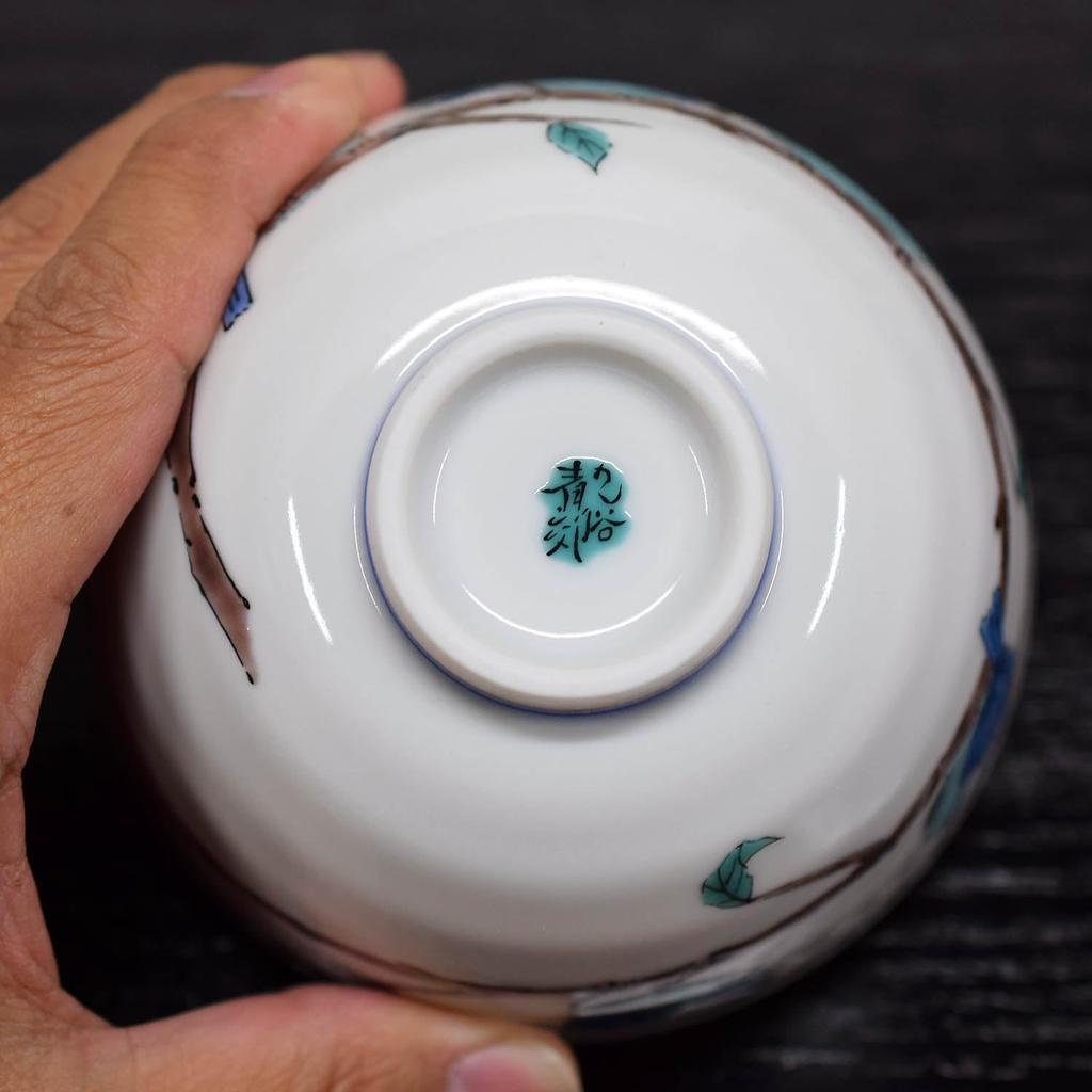 Waza no Kura Small Kutani Ware Rice Bowl with Yamagushi Japanese Birthday Gift Design, Ceramic, Tableware, Stylish,