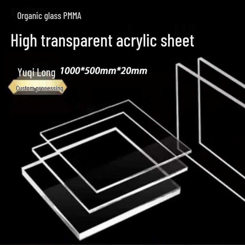 LX Transparent Acrylic Sheet