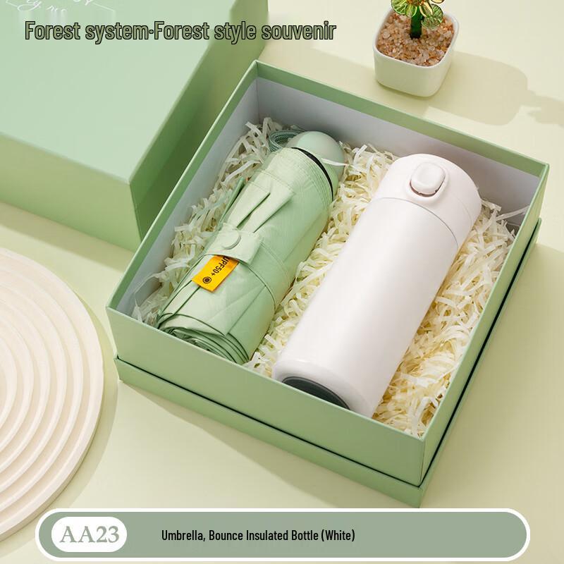 Aiqiyi A1 Gift Set: Insulated Cup & Umbrella