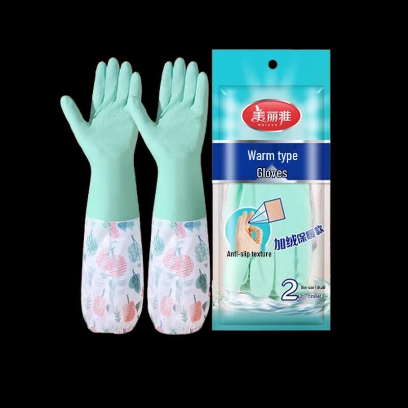Meiliya Warm Extended Latex Cleaning Gloves