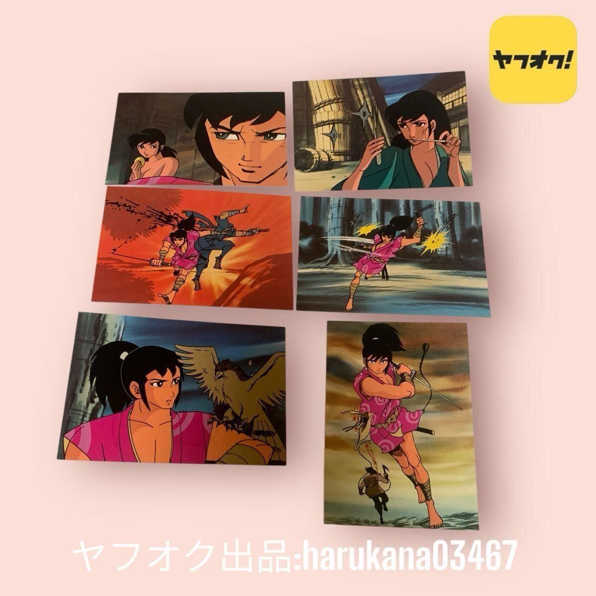 Used Vintage Retro Anime Ninpuu Kamuy Gaiden Postcards 6 Postcards Postcard Goods