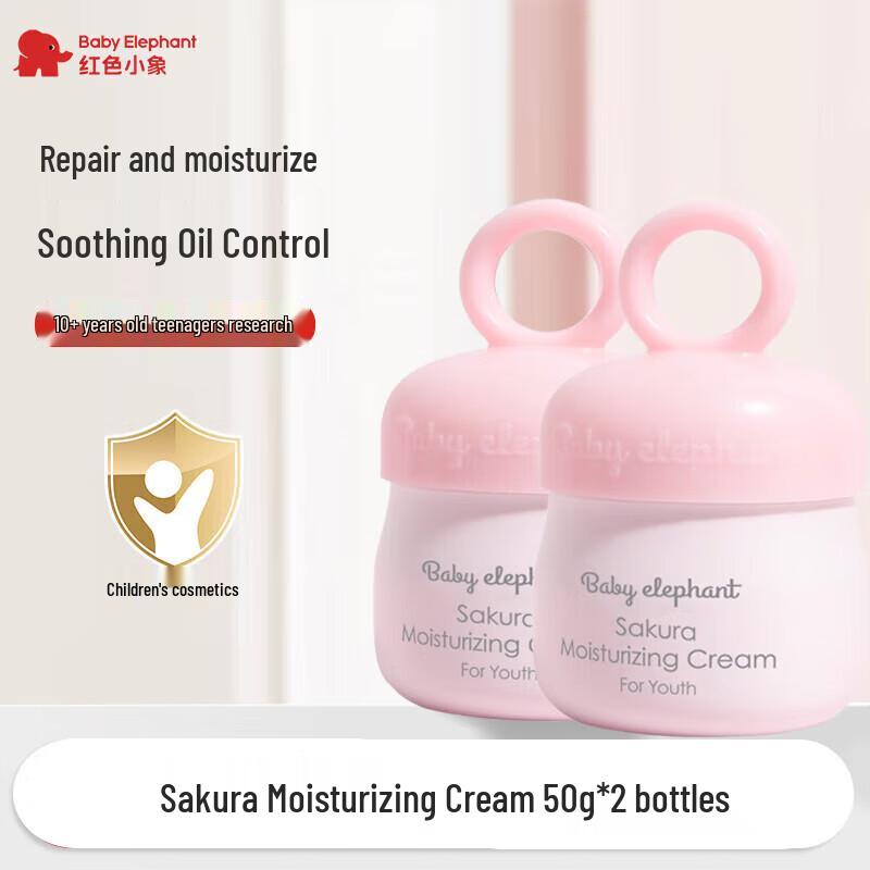 

Red Elephant Cherry Blossom Moisturizing Cream