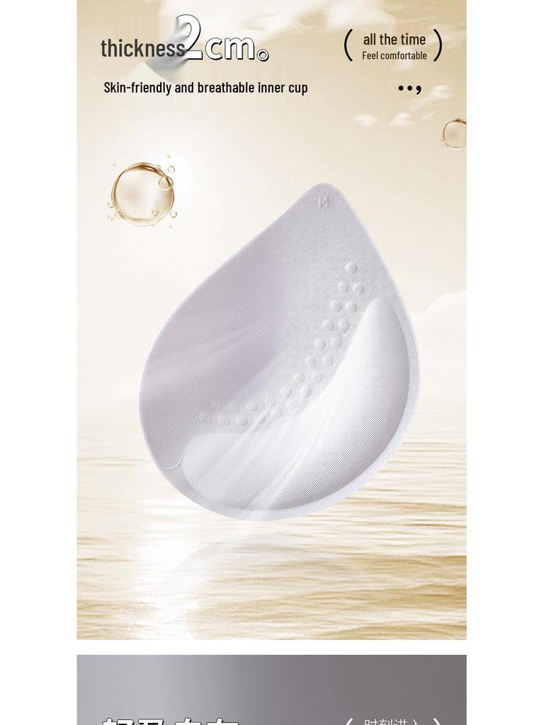 103 Medium-Thick Seamless Push-Up Bra for Women, Anti-Sagging, Wire-Free, with 2CM One-Piece Fixed Cup for Small Chest.