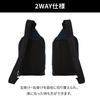 Metrex Body Bag 5L Lightweight Casual 19114 Black [Ace Gene]