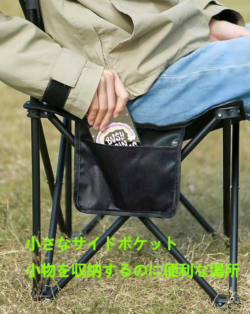 Foldable Outdoor Camping Chair with Storage Bag and Ideal for Outdoor Train Mountain Cherry Blossom Fireworks and Sports Backrest. Painting, Stations,