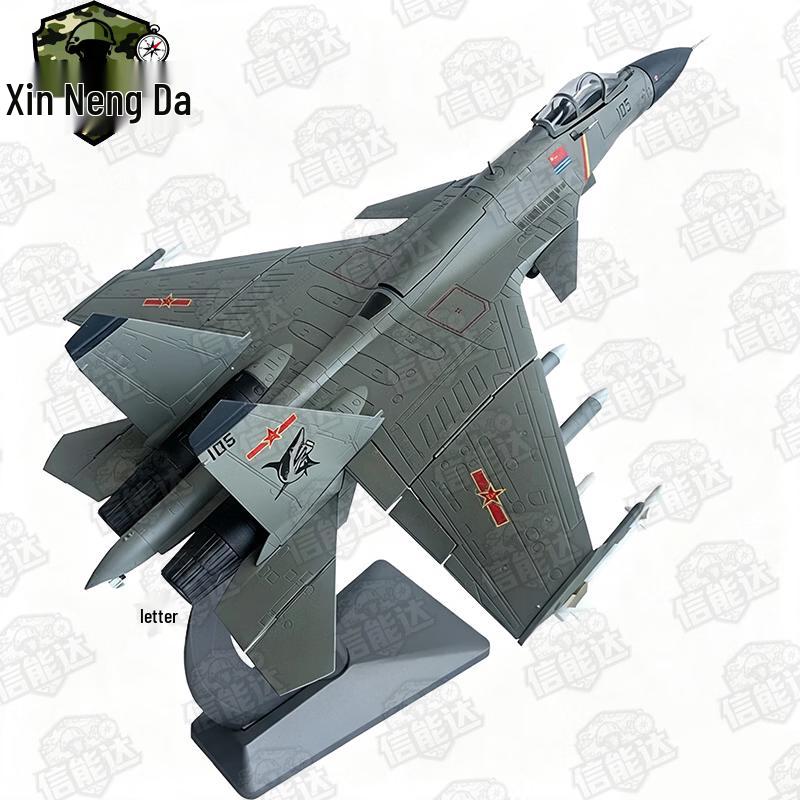 Xinnengda J-15 Fighter Jet Model