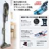 Makita 18V Cordless Cleaner CL286FDZW Body Only and Charger Sold with Shiba Sho Accessory Bag [Integrated Cyclone] (Battery Separately) (Snow White)