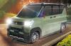 HAC RC Mitsubishi Delica Mini Grünes Auto Spielzeugauto Aufbewahrung Ein Spielzeugauto für Jungen und perfekt als Geburtstags (1 enthalten) - Mädchen, Geschenk.