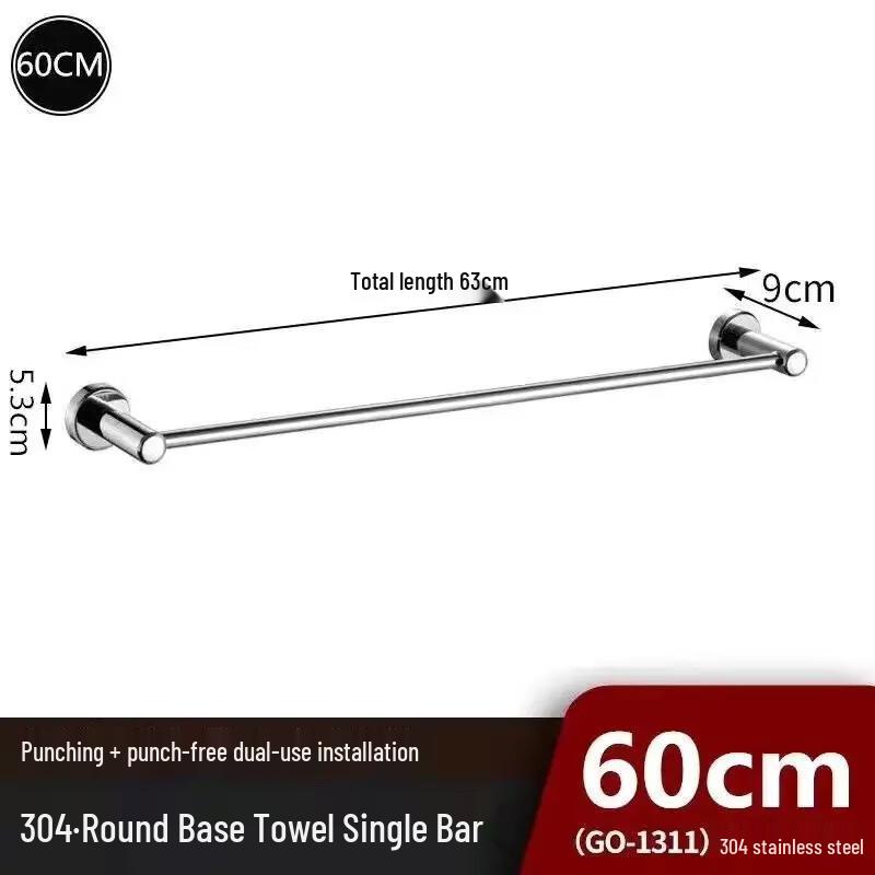 304 Stainless Steel Towel Rack