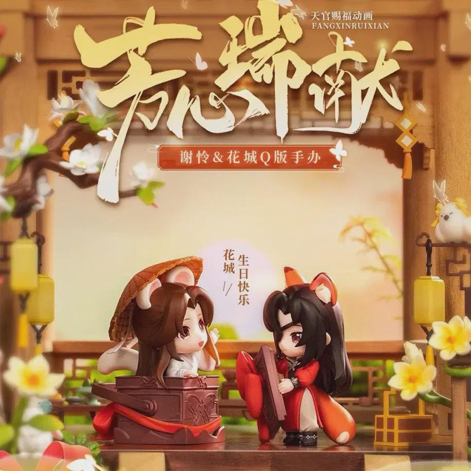 

Limited Edition Cheon Kwan-sa Suit Q Edition Figure Bonus Background Set