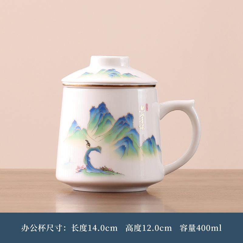 Ceramic office cup suet jade tea cup tea separation mug Teachers' Day teacup National Day