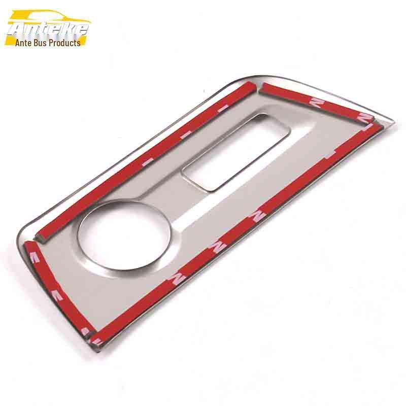 Baojun 510 Cigarette Lighter Decorative Cover and Ashtray for Center Console