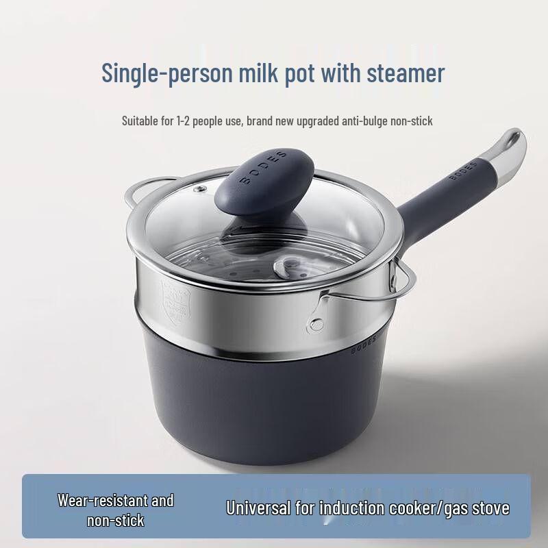 Kexiang BDS 16cm Non-Stick Aluminum Milk Pot with Steamer