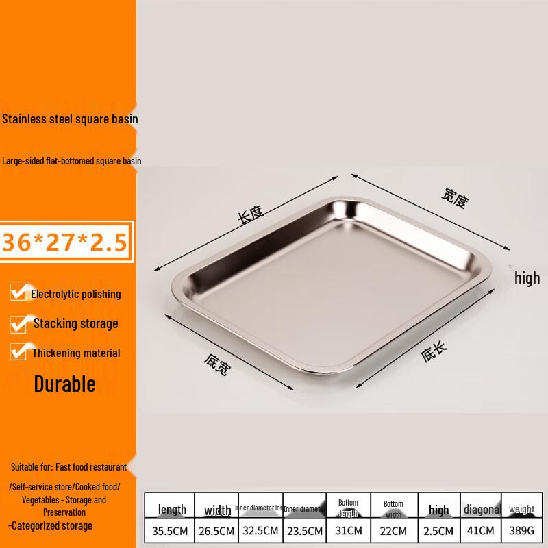 FATTBAO Stainless Steel Rectangular Basin